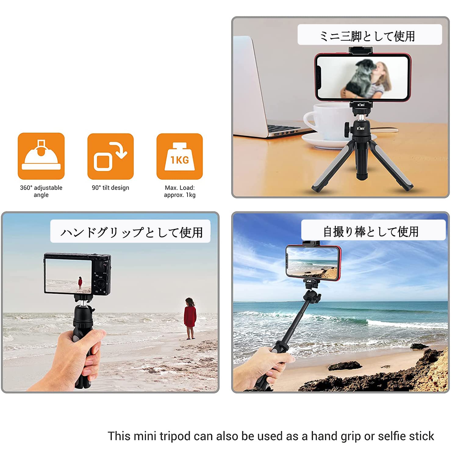 Amazon | KIWIFOTOS 多用途セルカ棒 ミニ三脚 自撮り棒 リコー GR III