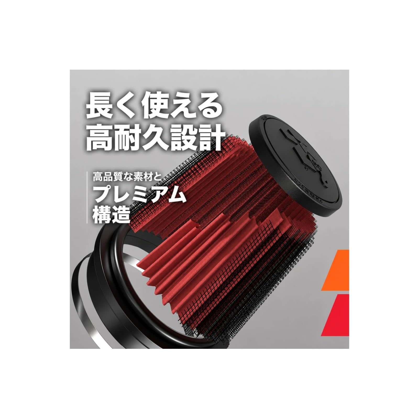 Amazon | ケーアンドエヌ カスタムフィルター RC-1824 | バイク用エア
