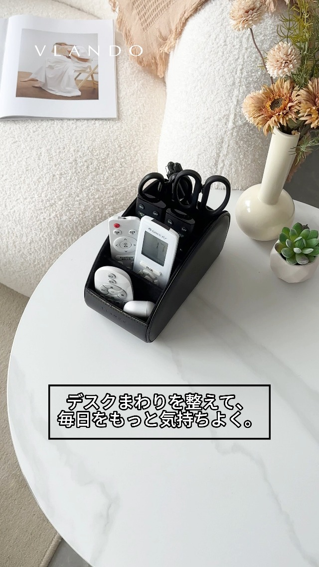 Amazon｜Vlandoリモコンラック PUレザー 大きいサイズ リモコン収納