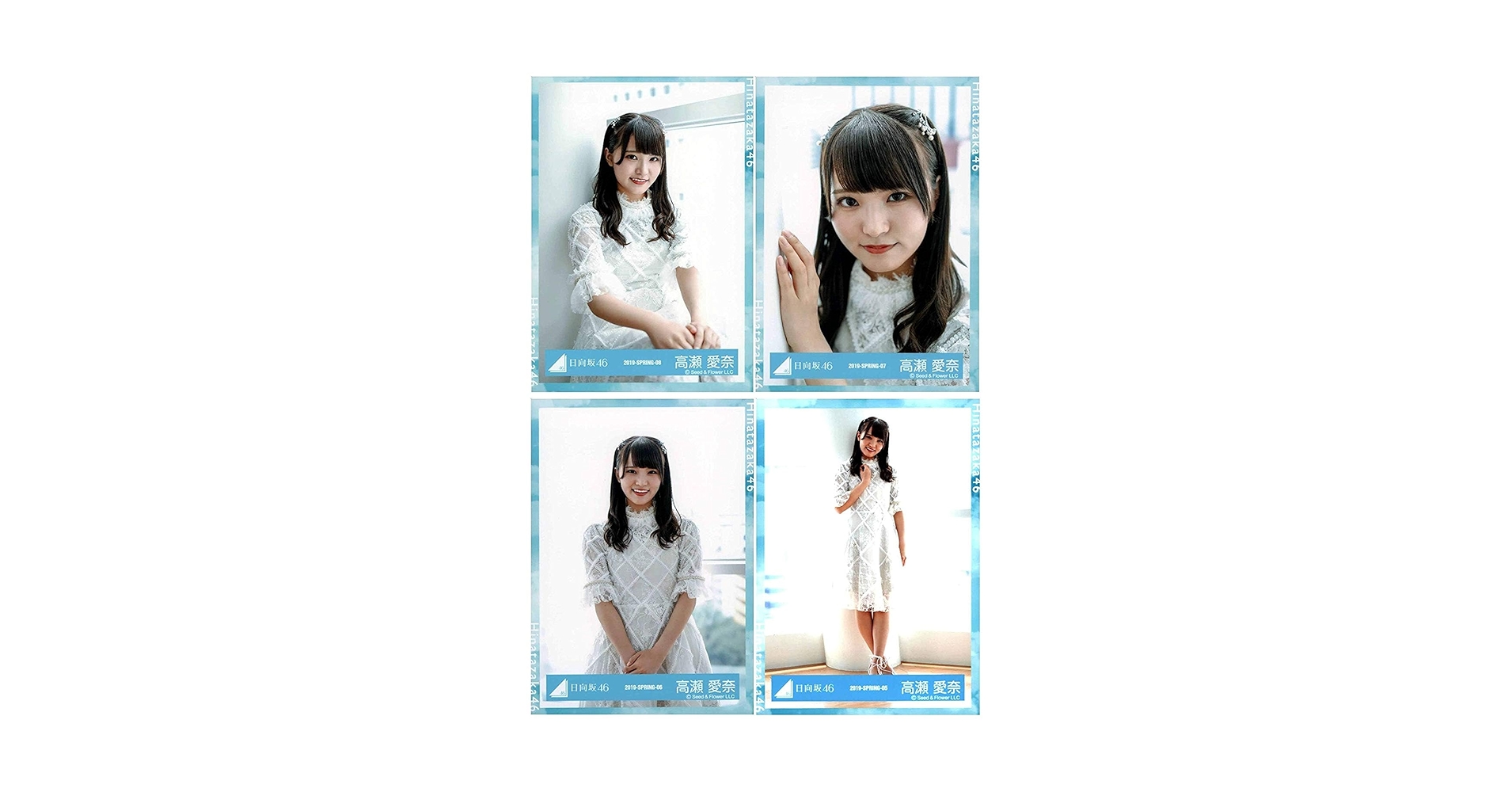 Amazon.co.jp: 日向坂46 ランダム生写真 ハッピーオーラ衣装 4種