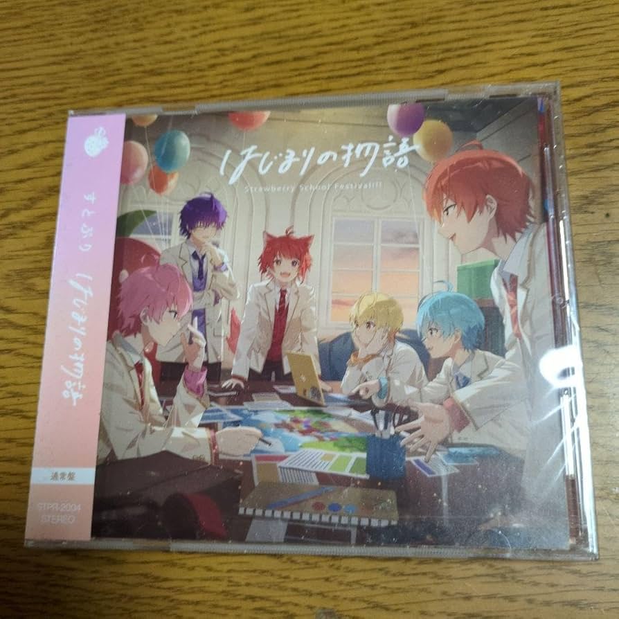 すとぷり ファーストシングル はじまりの物語 Amazon | はじまりの物語【通常盤】 | すとぷり | アニメ