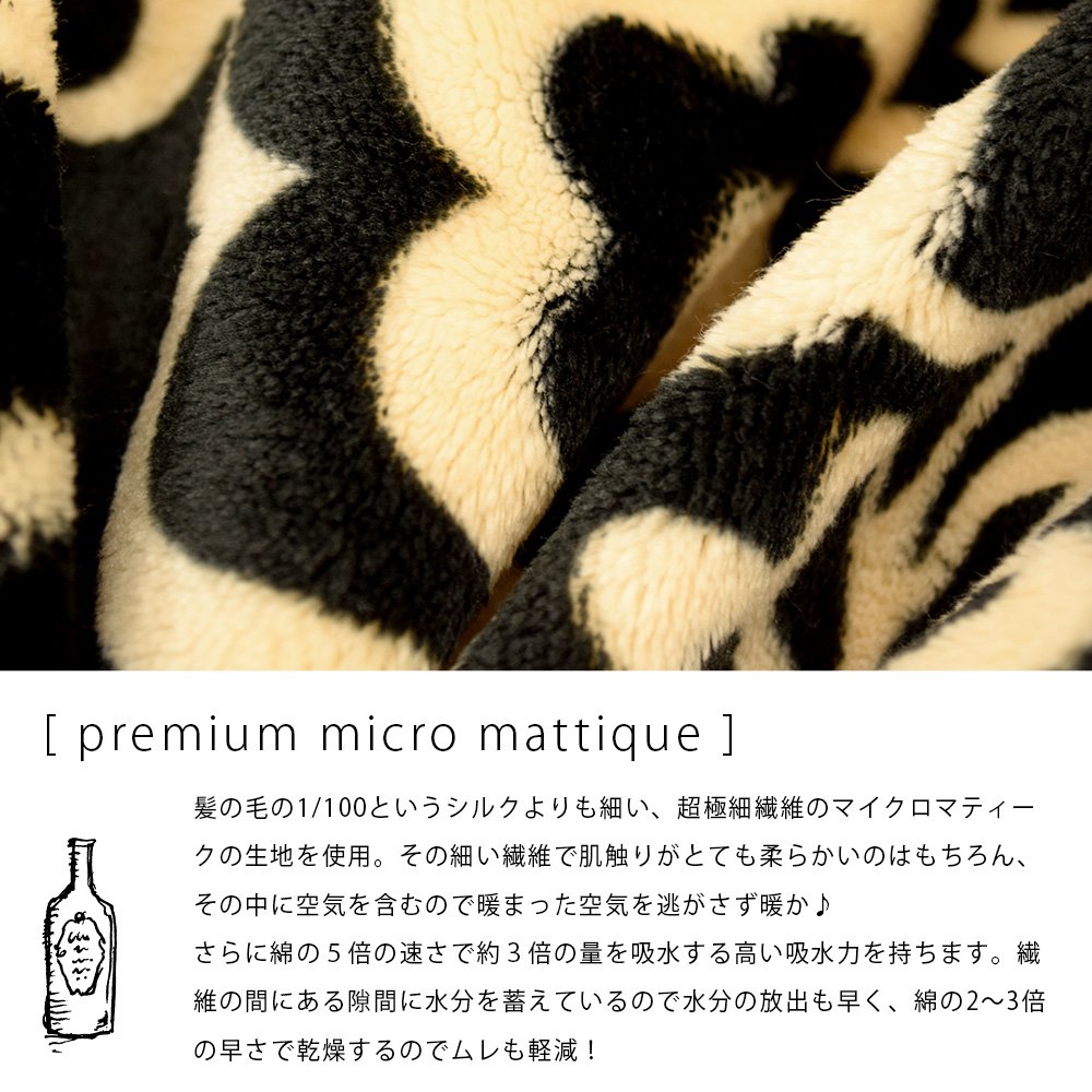 Shilla casa プレミアムマティーク 掛け布団カバー シングルサイズ Amazon｜シビラ プレミアムマイクロマティーク あったか