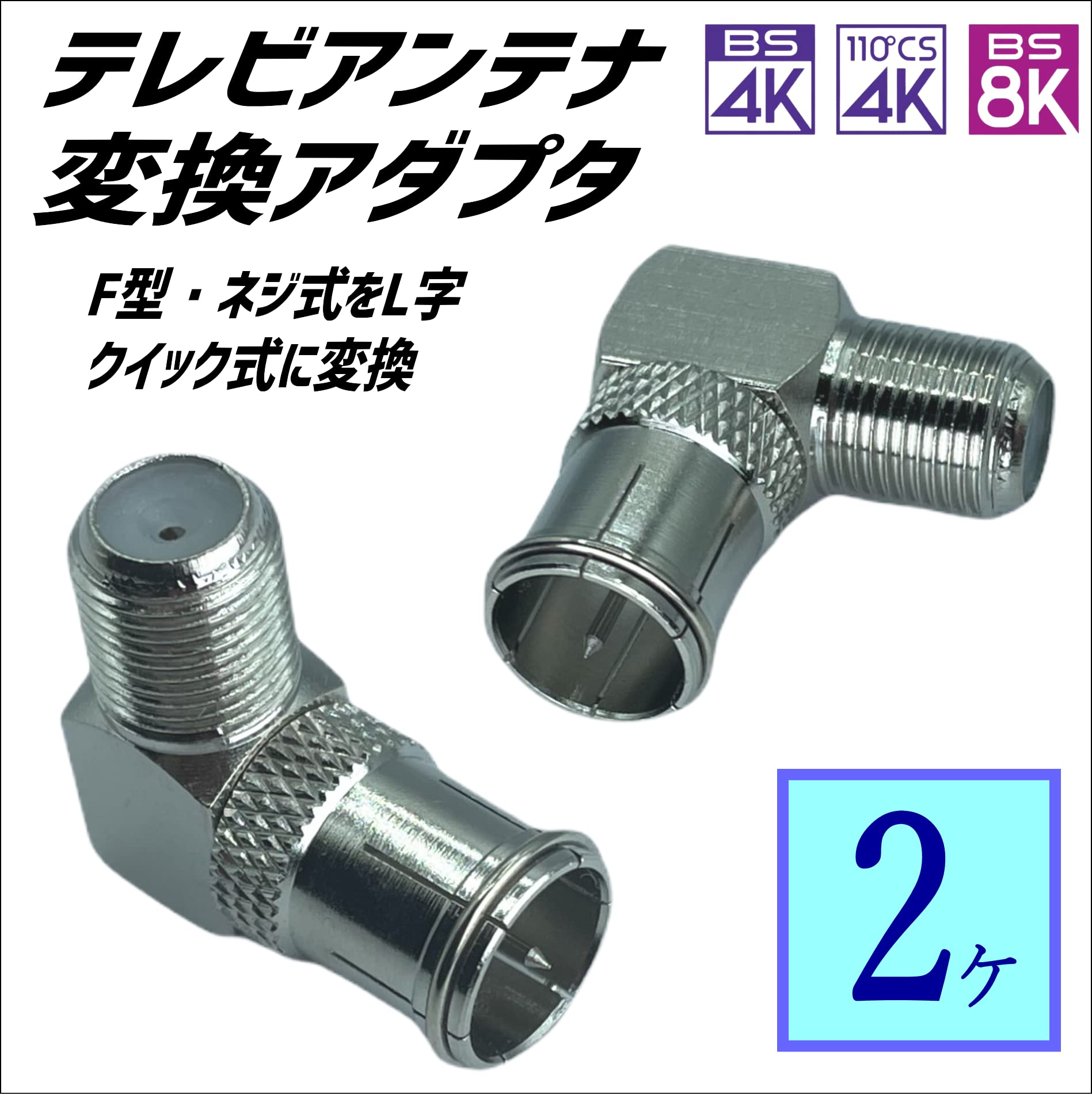 テレビアンテナ 16個 Amazon.co.jp: MaxLinker(マックスリンカー) アンテナ整合器+アンテナ