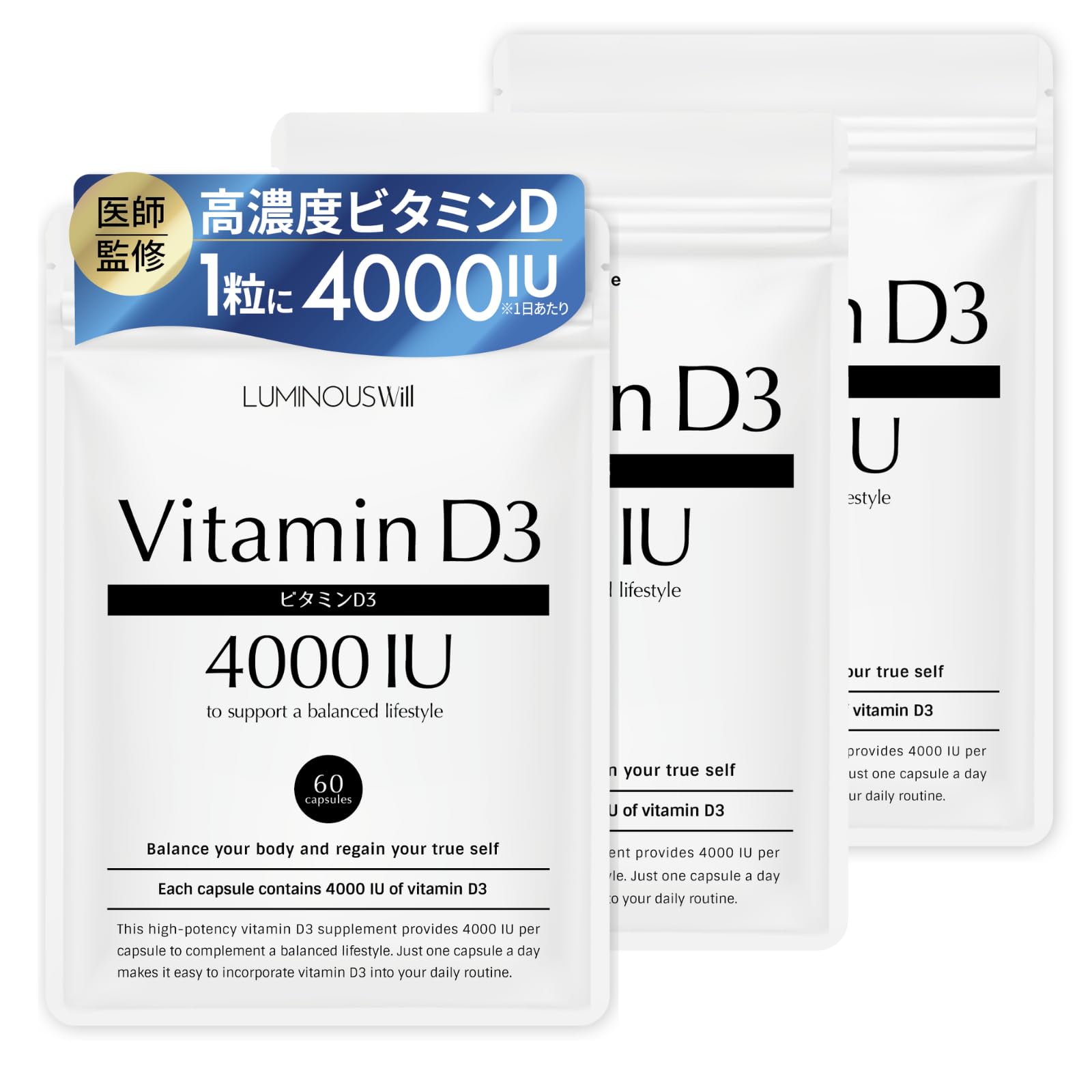 【高濃度ビタミンD3を1粒4000IU配合ｘオメガ3】 ビタミンd サプリ ビタ…