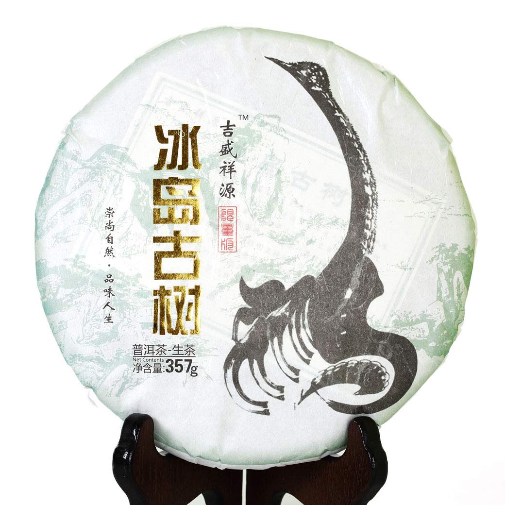 Puerh Tea - Raw Puerh Tea Cake 357g / 12.6oz 2019 Year Nonpareil Supreme Bingdao Iceland Ancient Tree Spring - Chinese Pu erh Puer Pu'er Pu-erh Tea