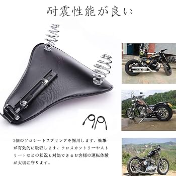 Amazon | ソロシート バイクシート クッション 衝撃吸収