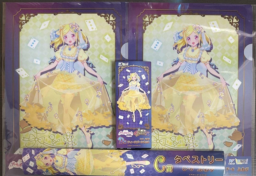 プリティーオールフレンズ タペストリー 【公式通販】