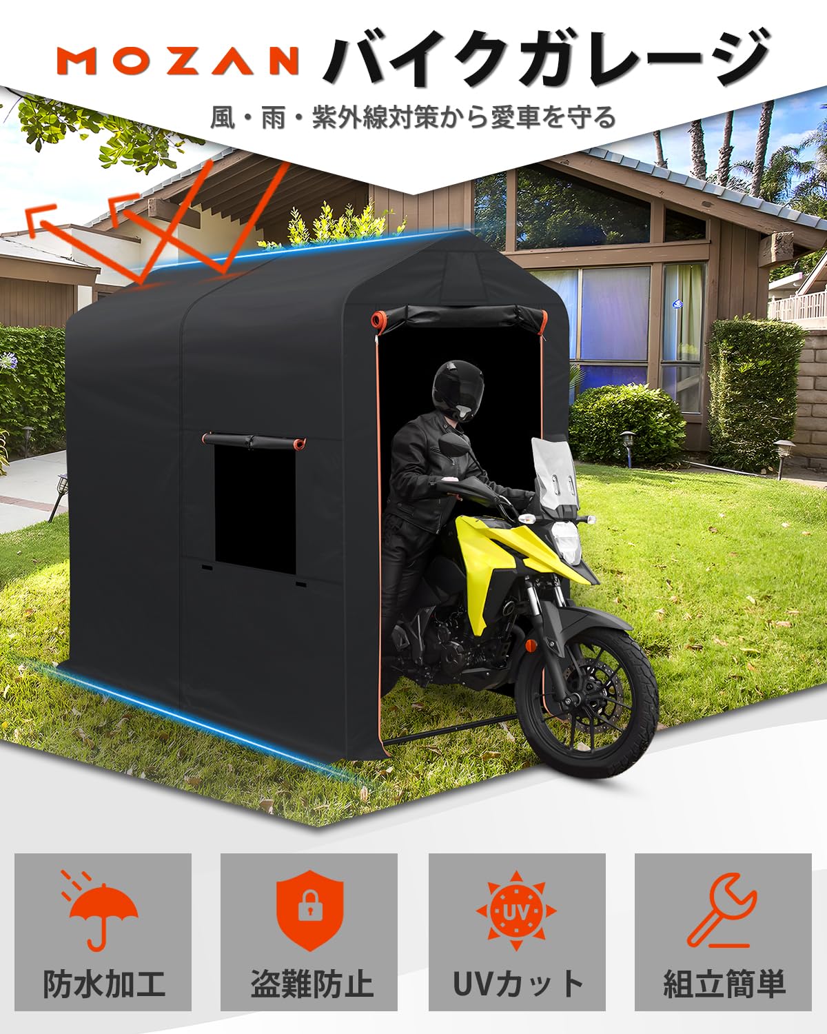 Amazon.co.jp: 【Sサイズ 】Mozan バイクガレージ サイクルハウス 
