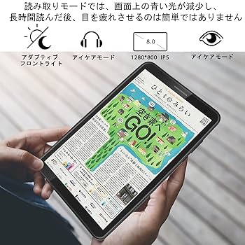 Amazon.co.jp: タブレット 8インチ wi-fiモデル Android 2in1