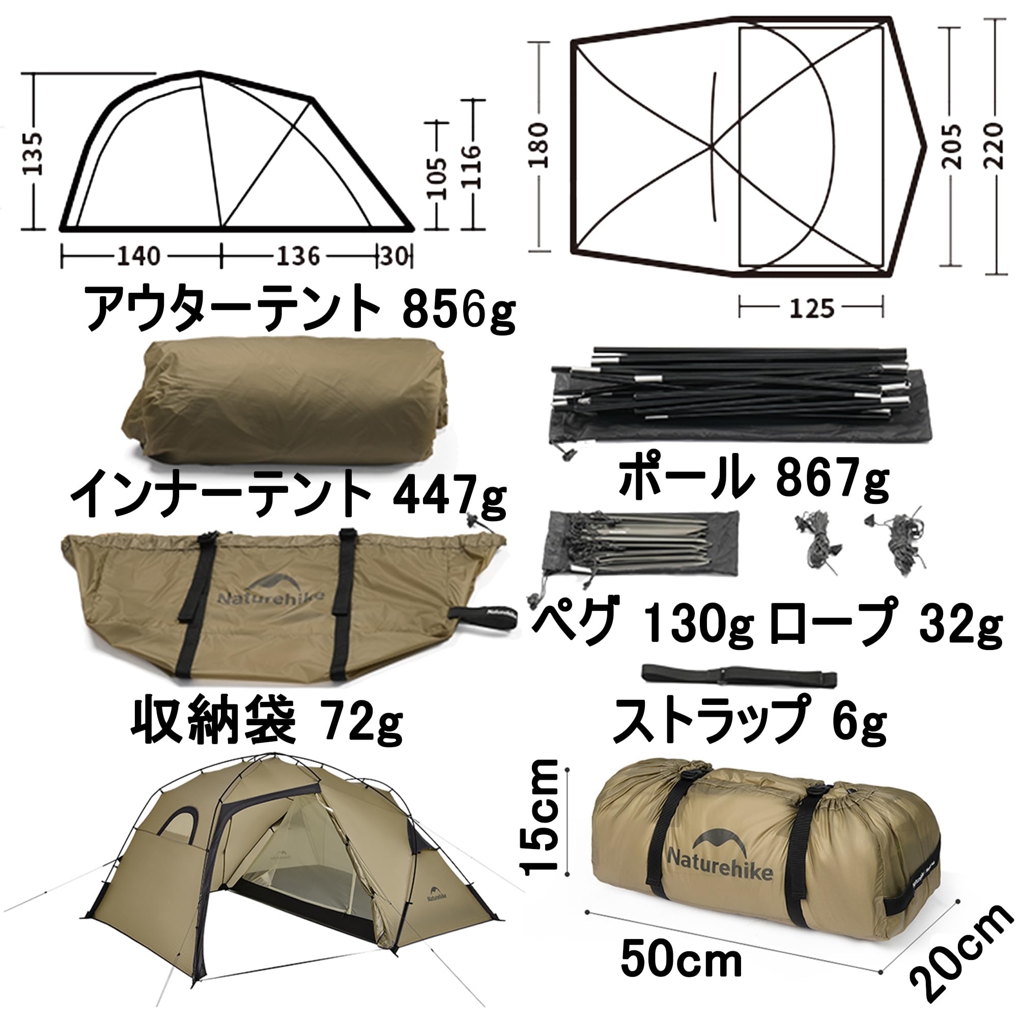 Naturehike the hills soloツールーム 前室付き 煙突穴 ネイチャー