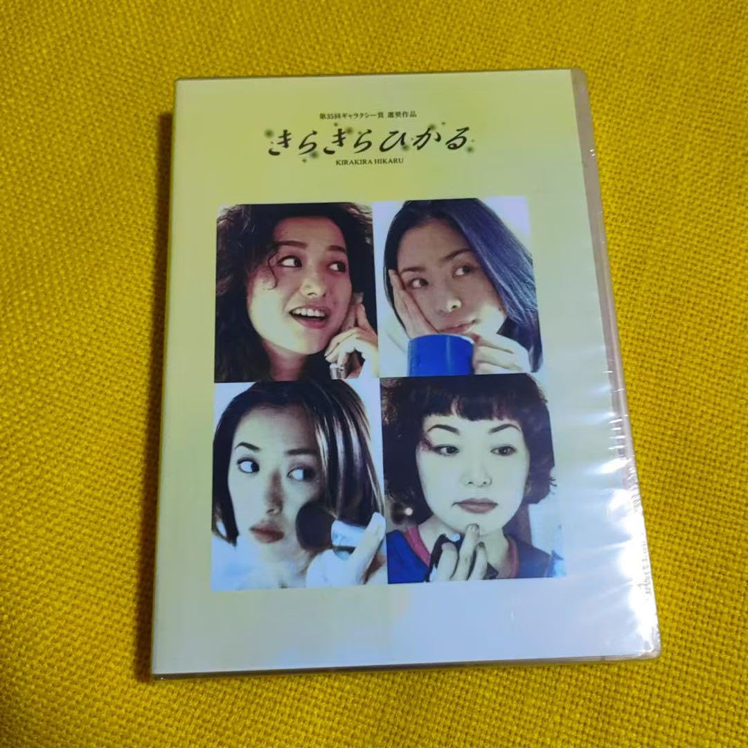 【未開封新品】きらきらひかる DVD-BOX〈6枚組〉 Amazon.co.jp: 【未開封 きらきらひかる DVD-BOX〈6枚組〉 : おもちゃ