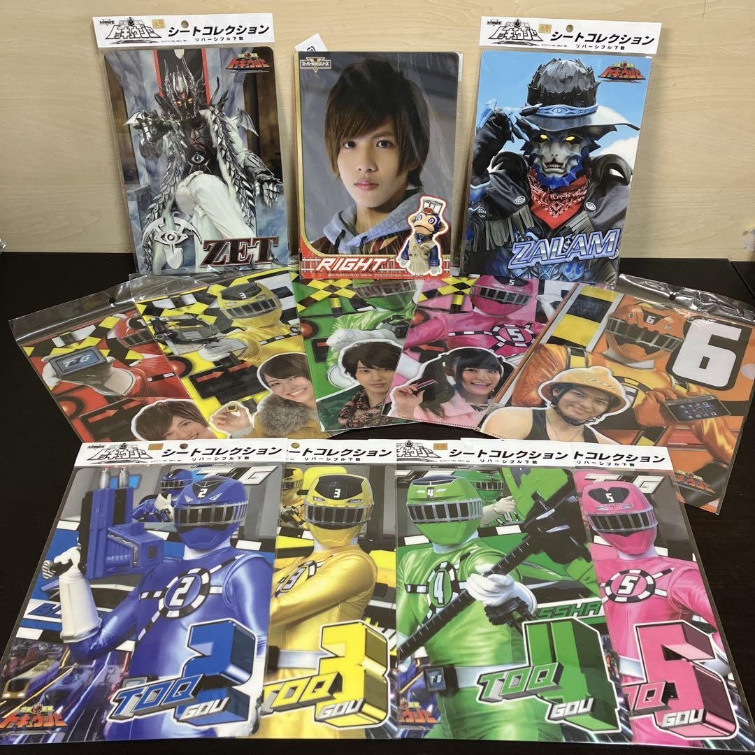Amazon.co.jp: トッキュウジャー下敷きファイルセット志尊淳横浜