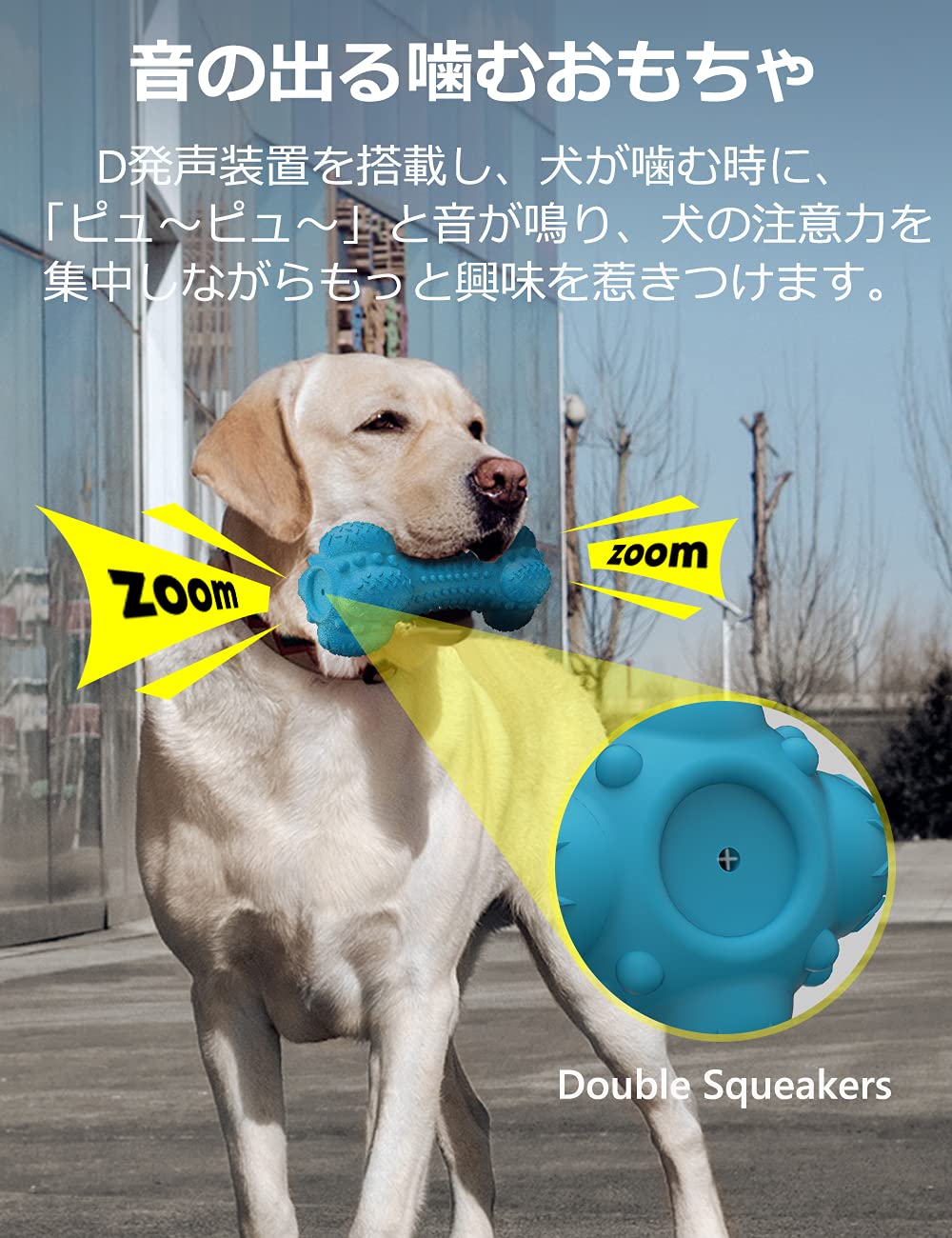 Amazon | SCHITEC 犬用 噛むおもちゃ 音の出る 歯ブラシ エサ