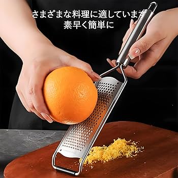 Amazon | YONGDING おろし器 万能おろし器 チーズ グレーター