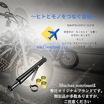 Amazon | Muchas sonrisas スリップオンマフラー バイク