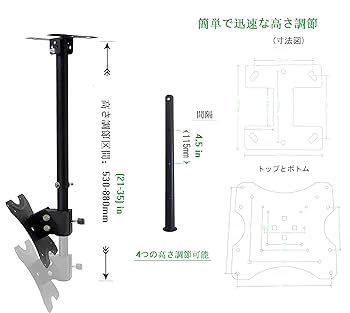 テレビ天井吊り金具 角度調節可 耐荷重25KG Amazon.co.jp: mvpmounts テレビ天吊り金具 テレビ天井吊り金具