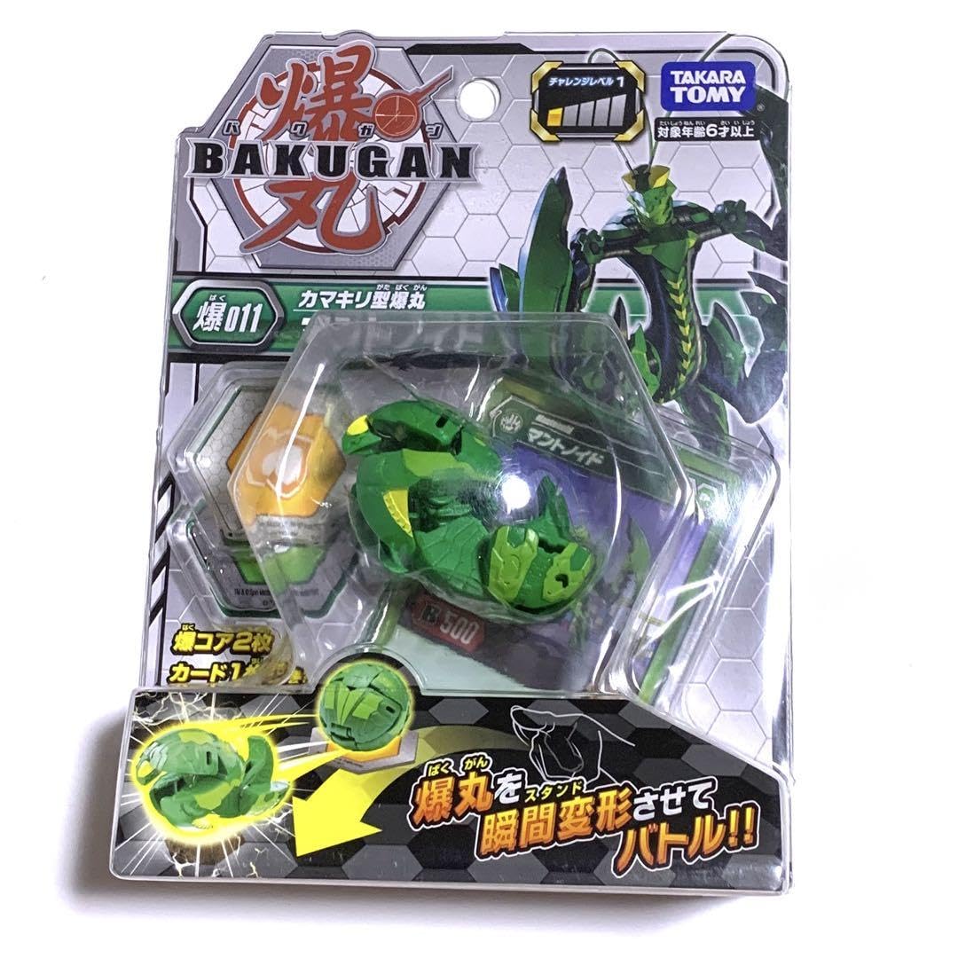 中古品　爆丸　５個　タカラトミー 　カードと爆丸１個おまけ付き 爆丸 6個 バクガン タカラトミー カード5枚おまけ付き - メルカリ