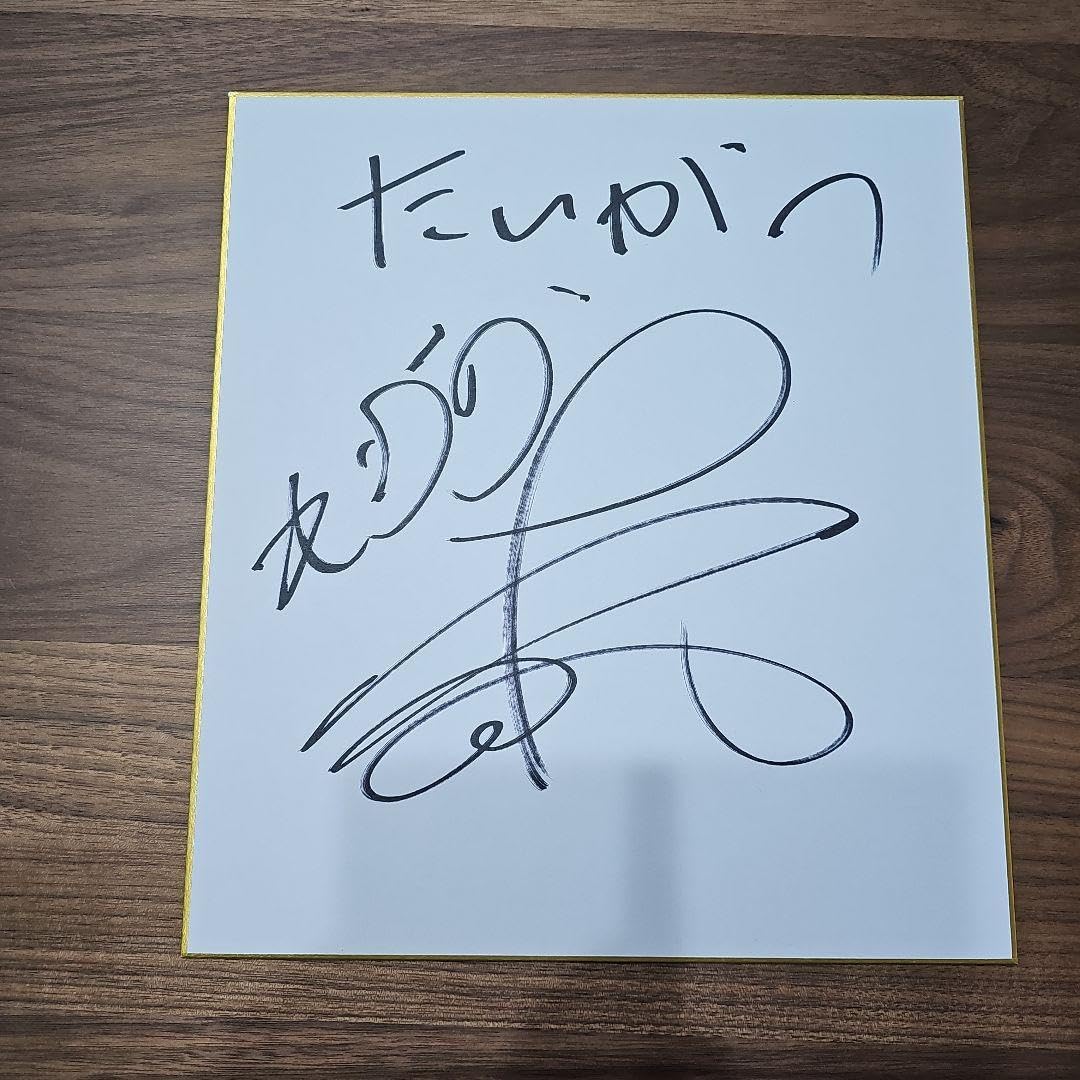 ベン・E・キング直筆サイン入り超大型写真… ベン・E・キング直筆サイン入り超大型写真…