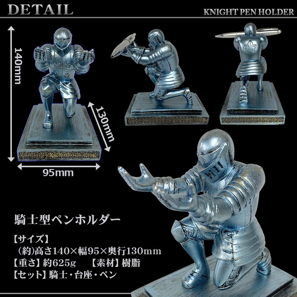 Amazon | 騎士型 ペンホルダー ペン立て 騎士 インテリア 置物