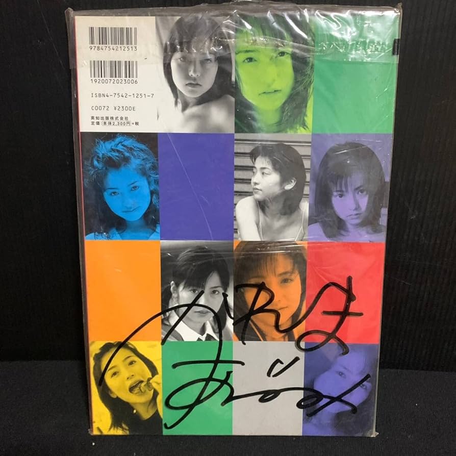 激レア/一点物】キミキス 直筆サインポスター 週刊ファミ通 当選