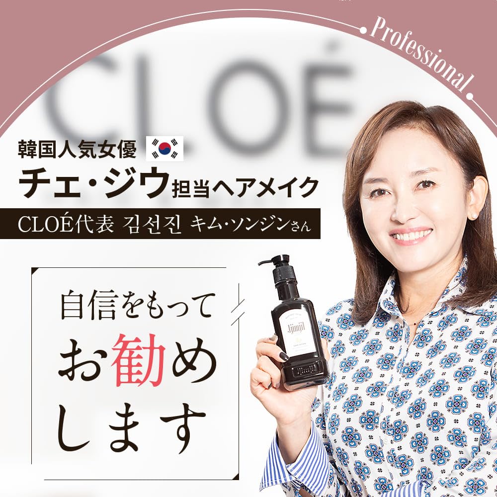 Amazon | 【公式】【ジムジルカラーシャンプー】泡立つ白髪染め