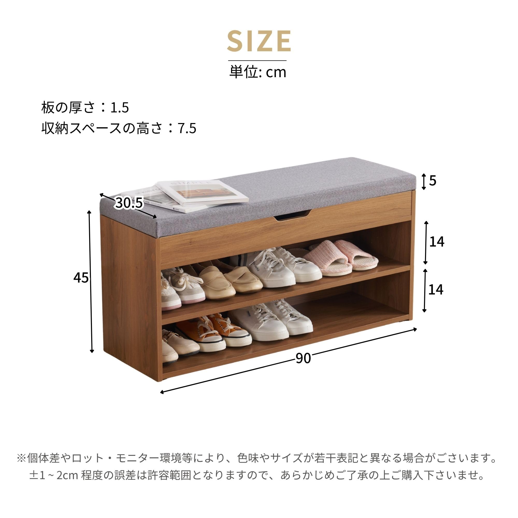 Amazon.co.jp: 玄関ベンチ 収納付き シューズラック 耐荷重150kg 高