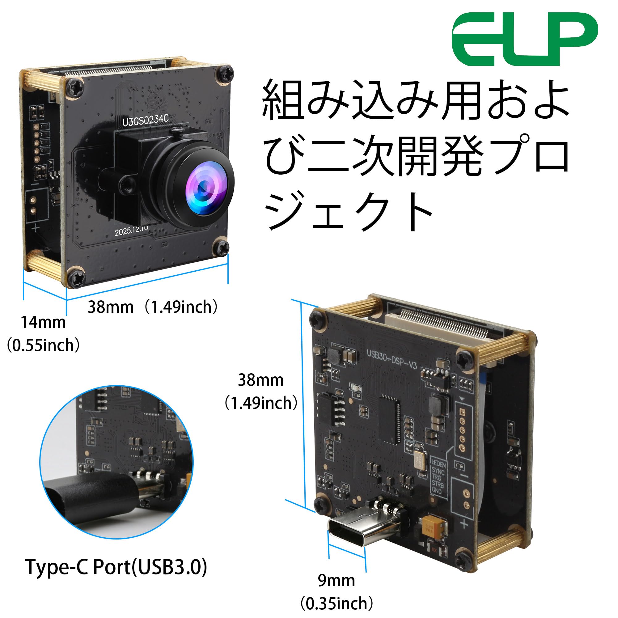 Amazon.co.jp: ELP 200FPS グローバルシャッターUSB3.0カメラ