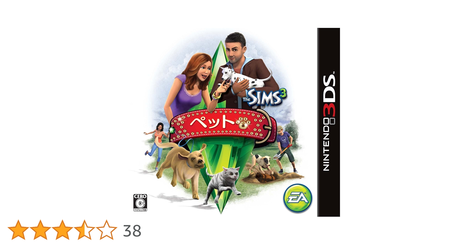 Amazon | ザ・シムズ 3 ペット - 3DS | ゲームソフト