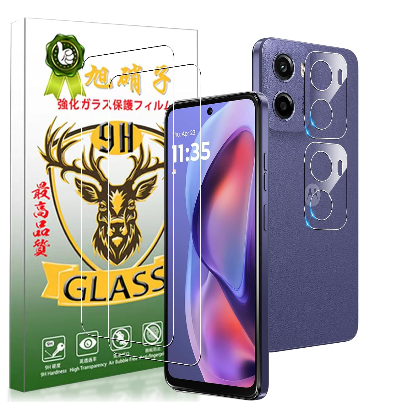 Amazon.co.jp: YWXTW 対応 Motorola Moto G05 ガラスフィルム (2枚)＋