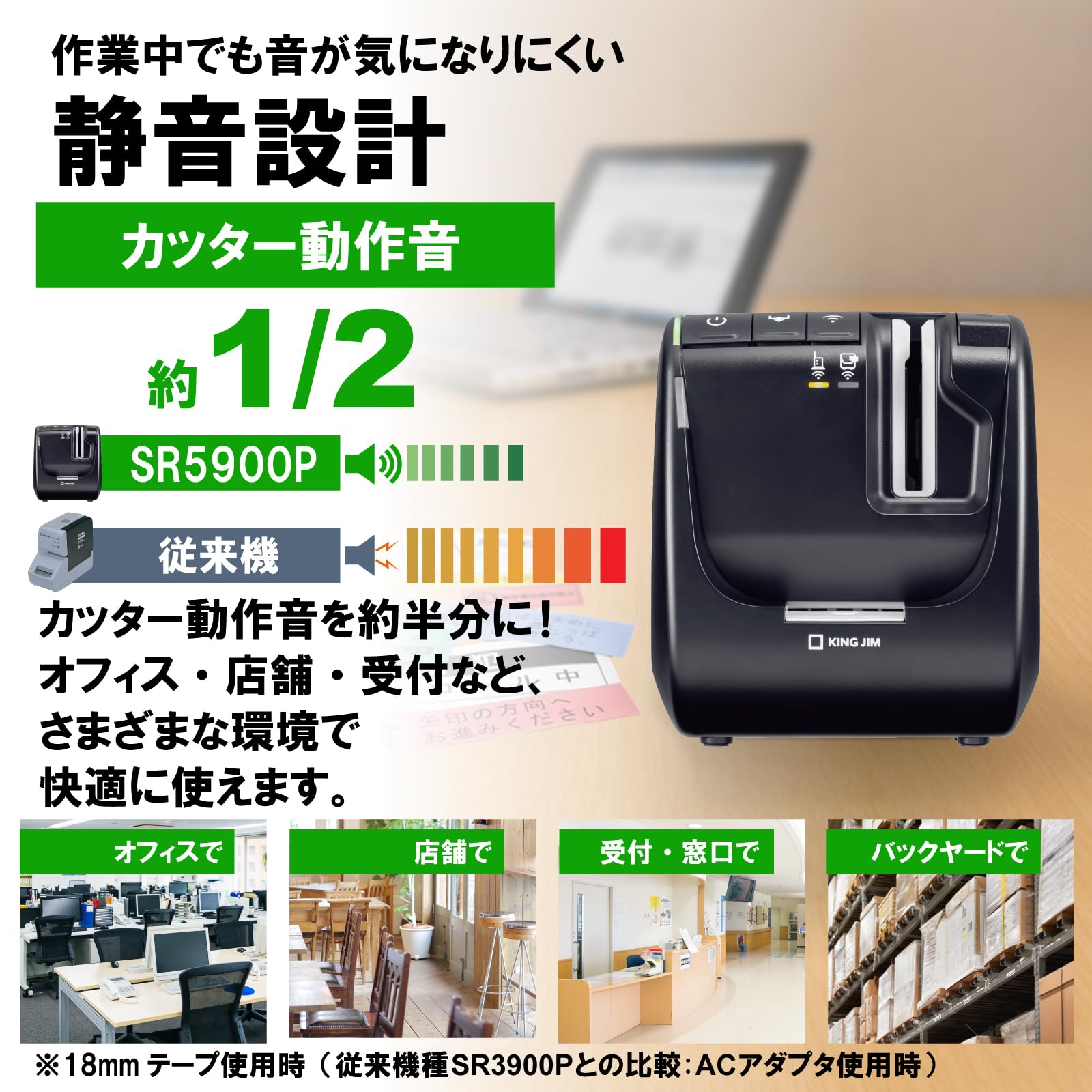 Amazon | キングジム テプラPRO モノクロ SR5900P | ラベルライター