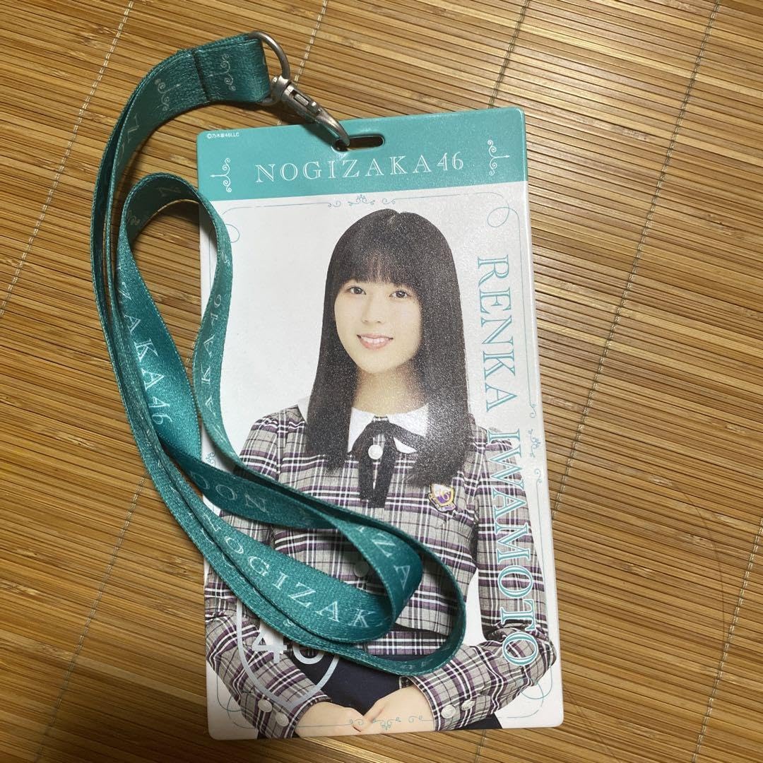 Amazon.co.jp: 岩本蓮加 チケットホルダー 乃木坂46 : おもちゃ