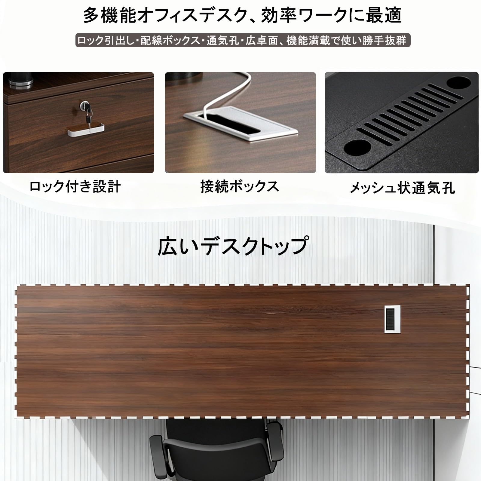 Amazon | DEOPXF 社長テーブル エグゼクティブデスク 役員用デスク 厚