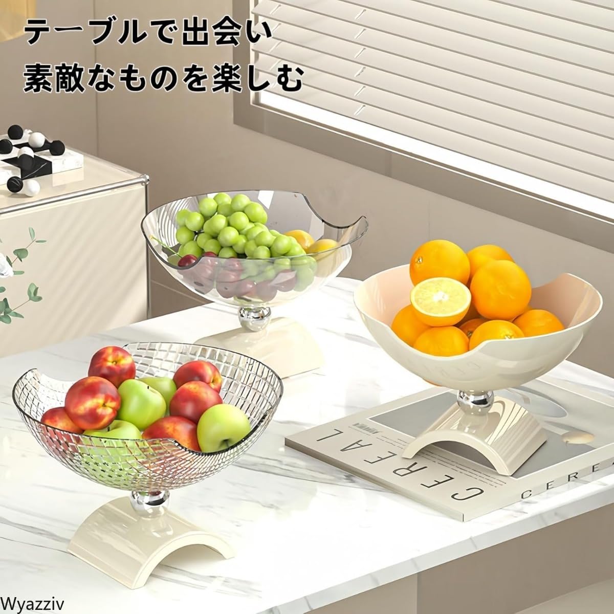 Amazon | Wyazziv果物皿リビング家庭用は軽くて上品でルックス