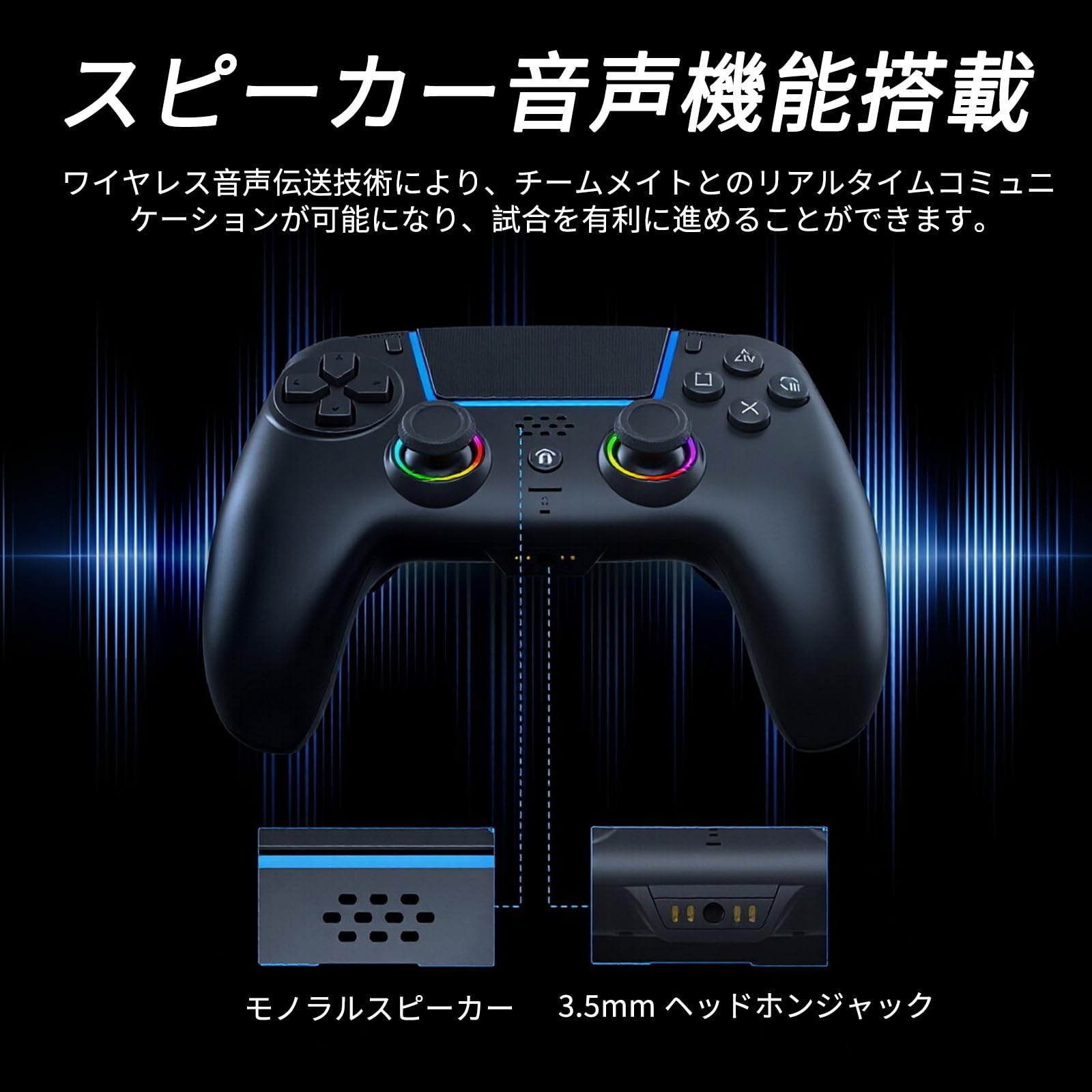 Amazon.co.jp: PS5用 コントローラー 【PS5/新型PS5 Slim/PS5 Pro用