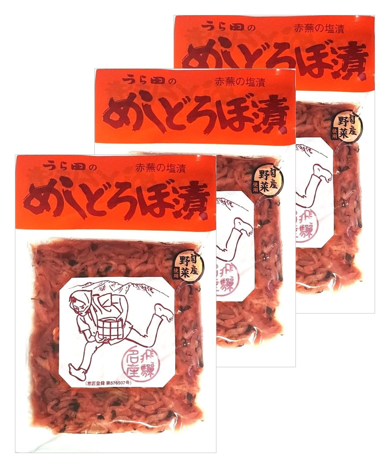 マツコの知らない世界 めしどろぼ漬 120gうら田 赤かぶらの漬物 めしどろぼう ご飯のお供 (120, 3, 袋)