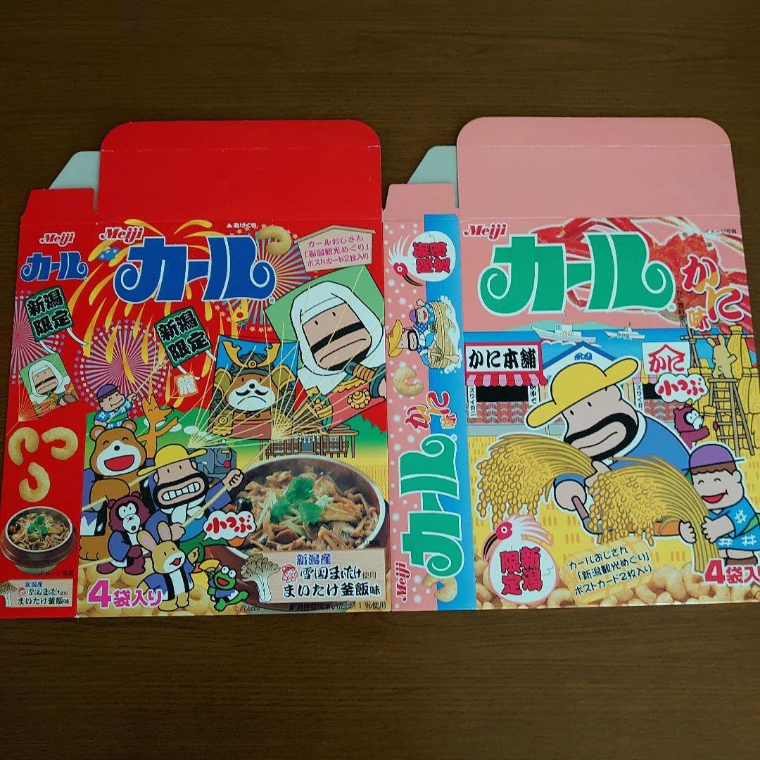 Amazon.co.jp: カールおじさん 激 レア : おもちゃ