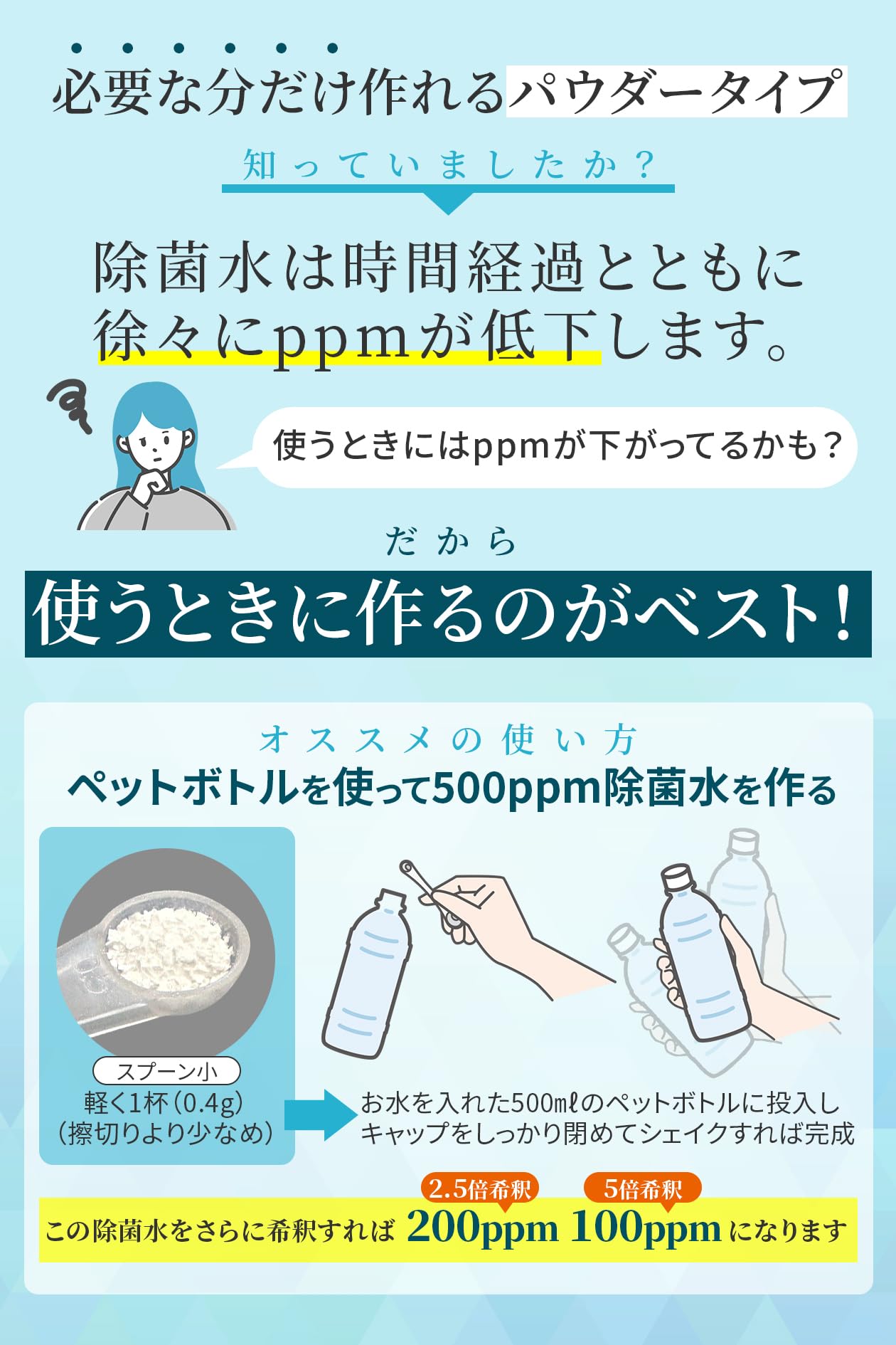 次亜塩素酸水の素 塩素 100g 日本製