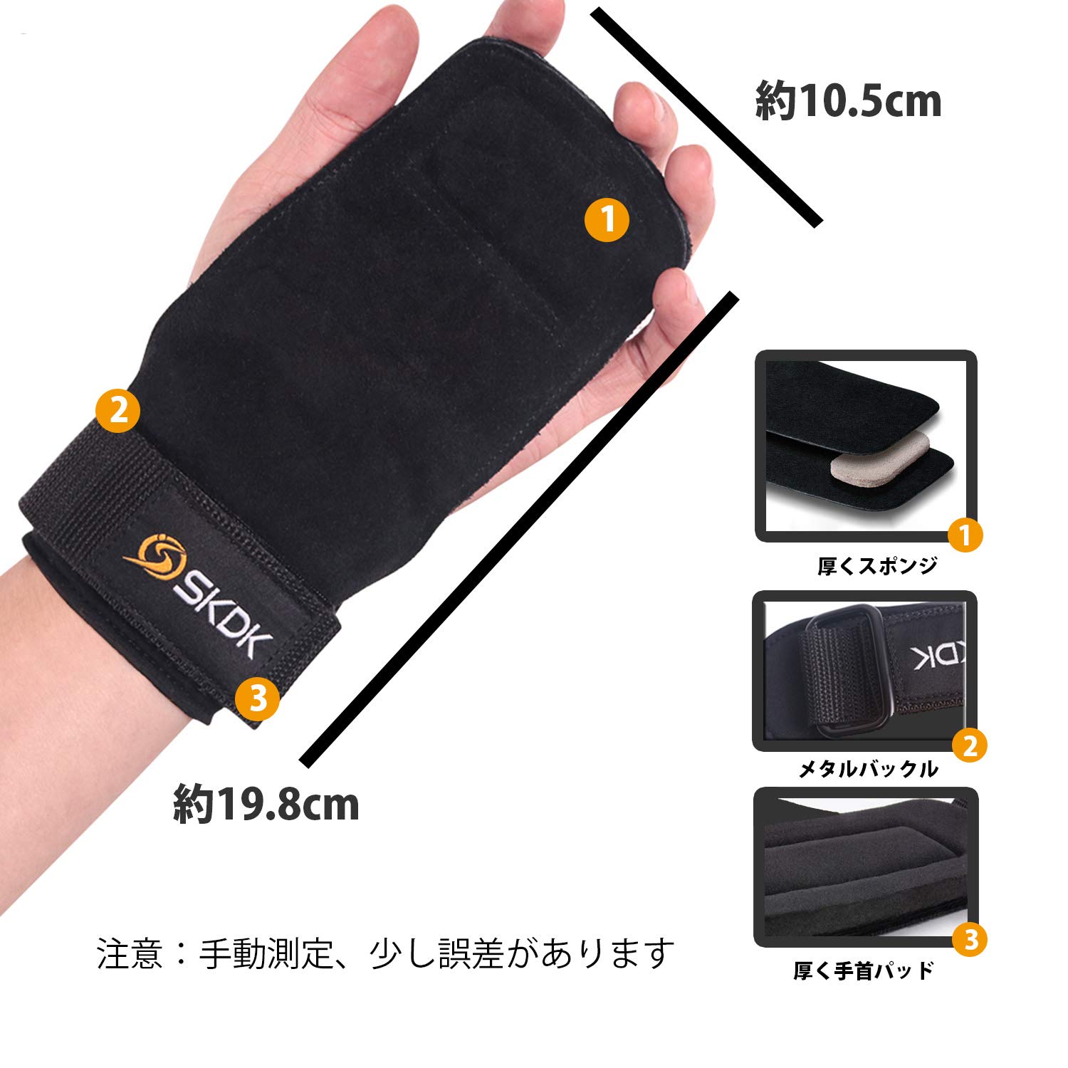Amazon.co.jp: SKDK: スポーツグローブ