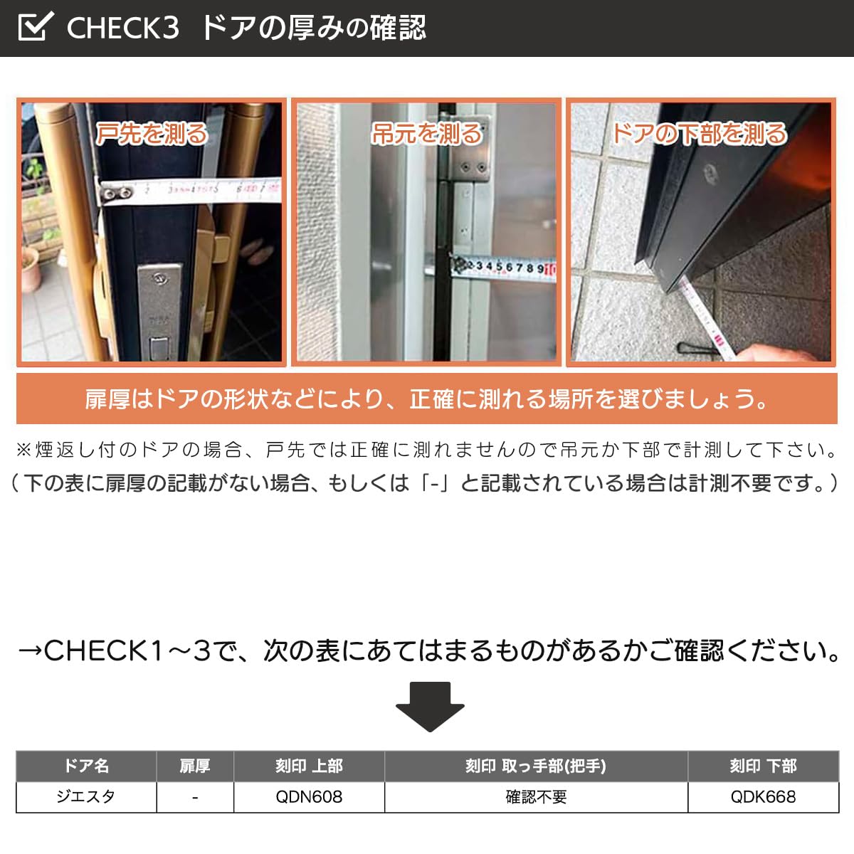 あんしん壱番 TOSTEM ジエスタ DN 鍵 QDN-608 ブラック あんしん壱番 TOSTEM ジエスタ DN 鍵 QDN-608 ブラック