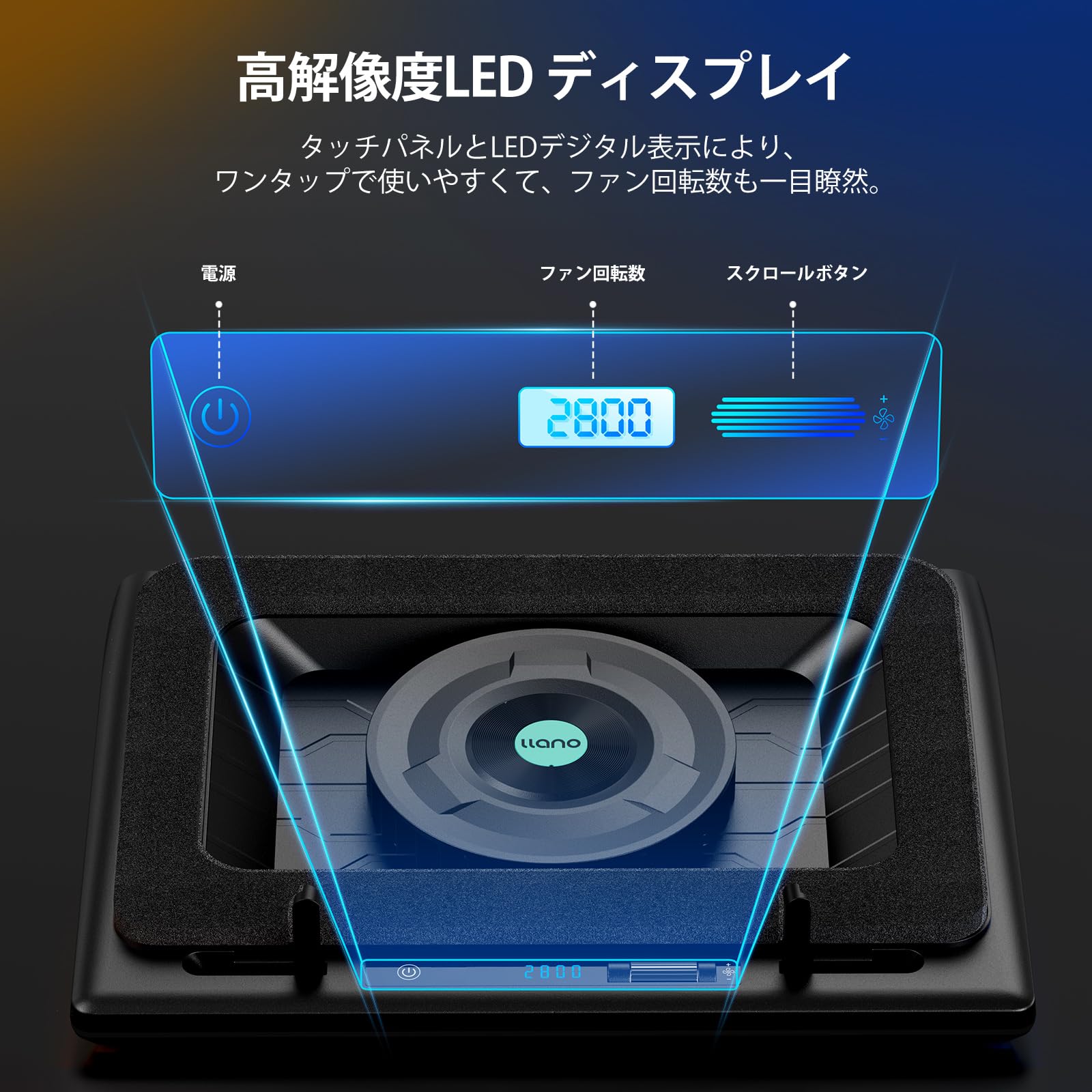 【開封・未使用】2024年新時流・特許取得済 llano 冷却ファン クーラー Amazon.co.jp: 「2025年新時流・特許取得済」llano ノート