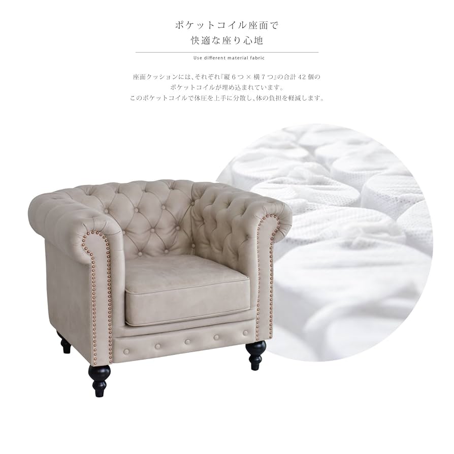 永遠に口型01　チェスターフィールド 永遠に口型01 チェスターフィールド REAL Style CHESTER FIELD