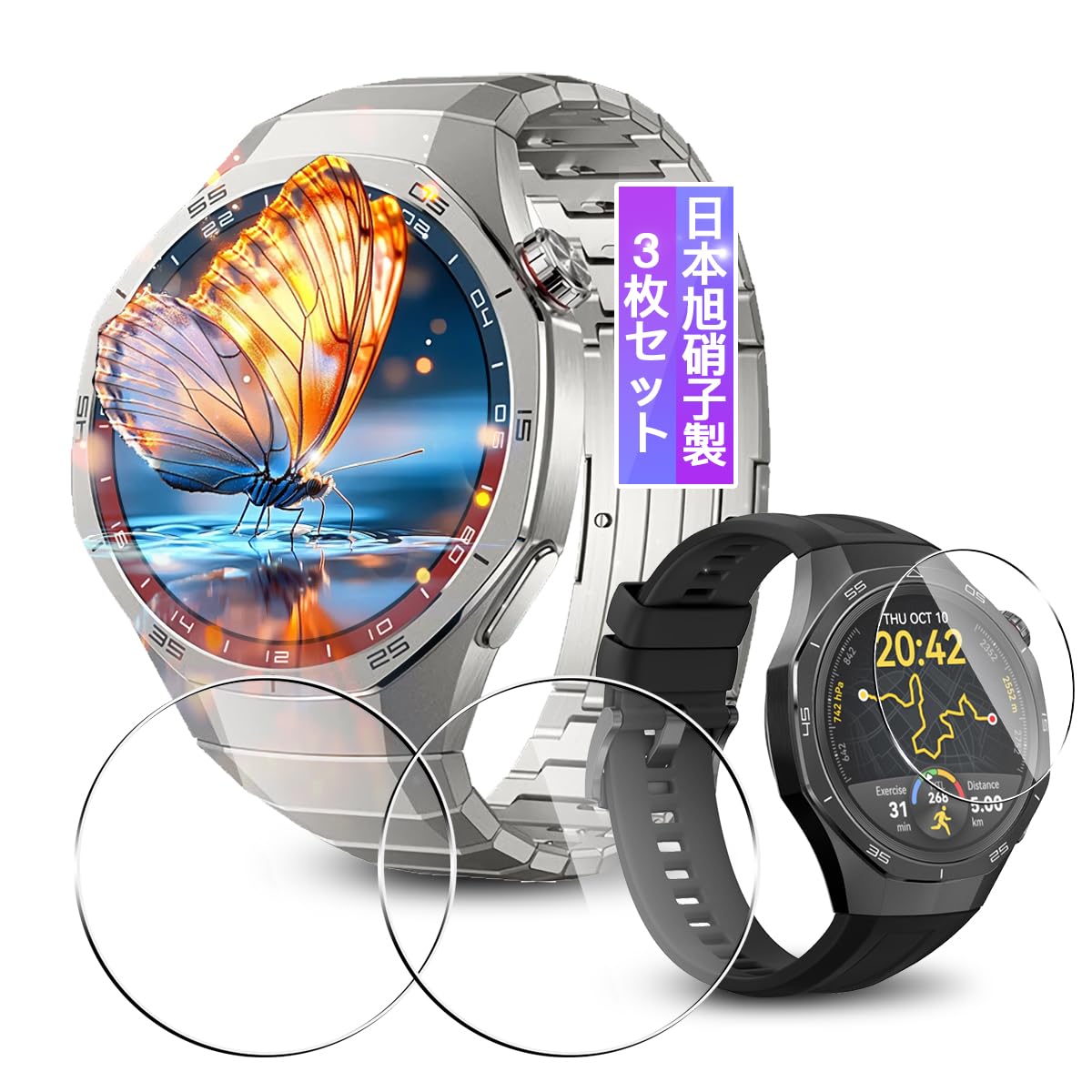 Amazon.co.jp: 【3枚セット】対応 HUAWEI WATCH GT5 Pro 46mm ガラス 
