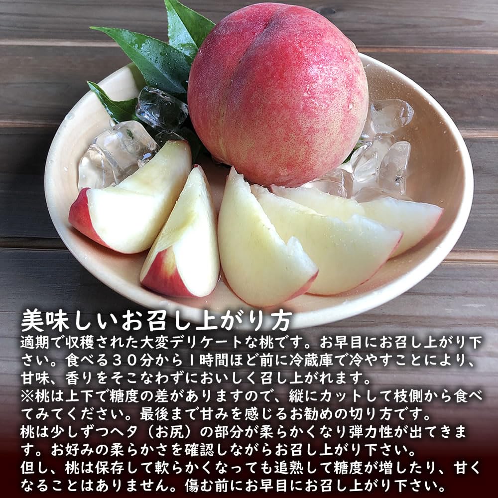 Amazon.co.jp: 山梨県産 桃 特秀 約5Kg 白鳳 白桃 黄金桃 山梨フルーツ