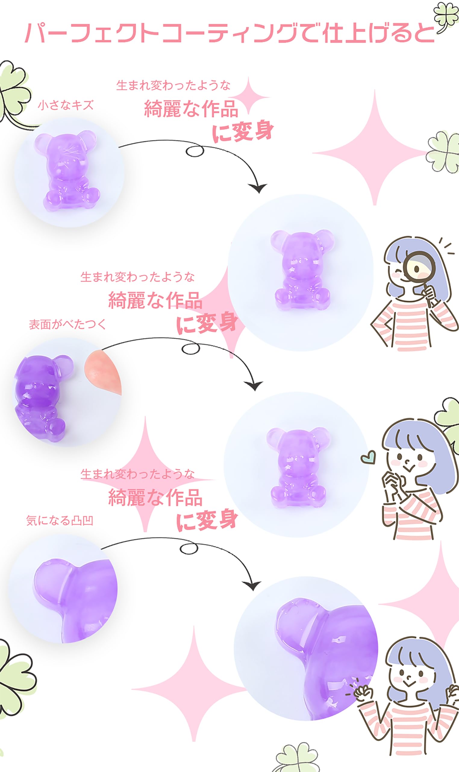 Amazon | レジン液 - UV/LED対応 レジン液 大容量 詰替用 ハード