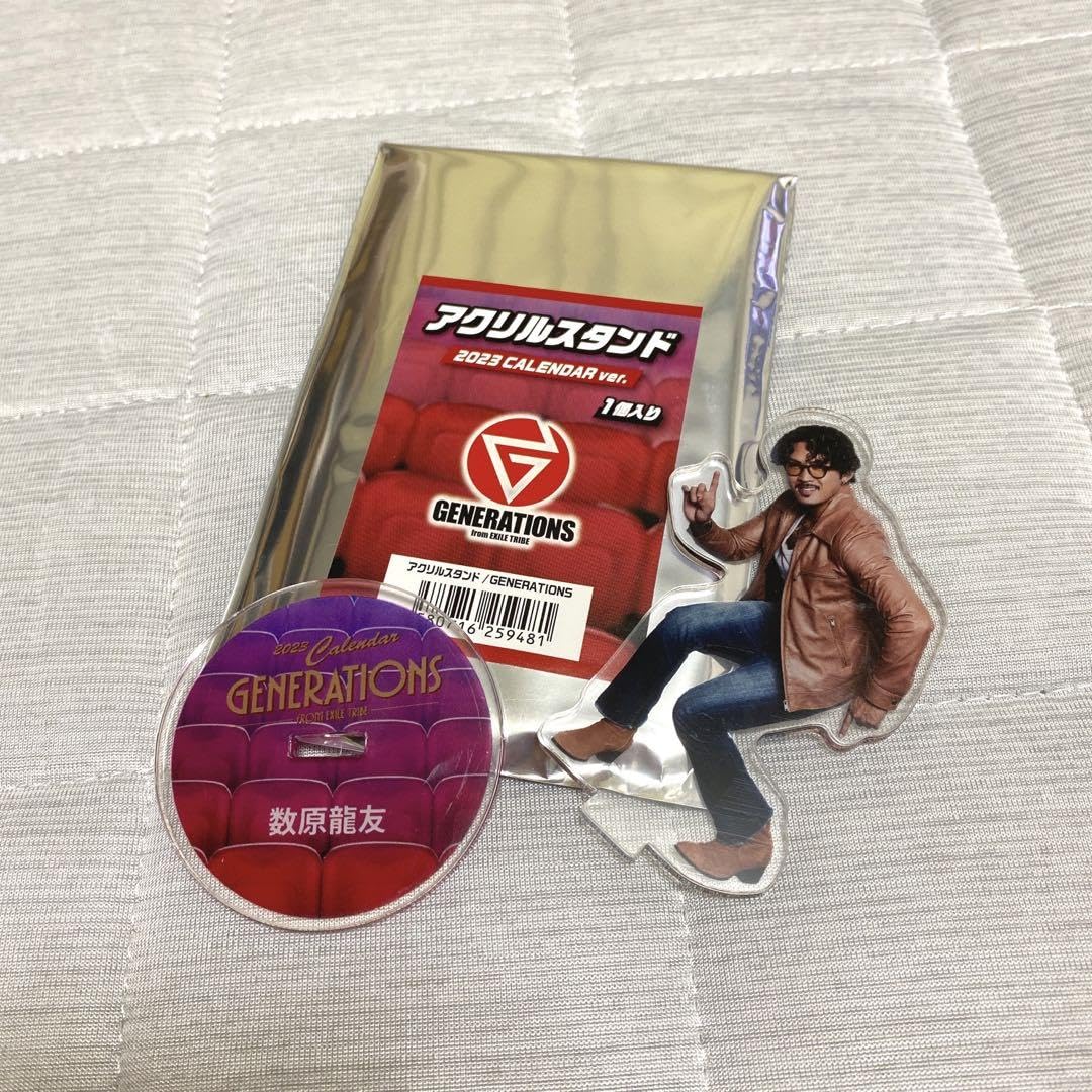 数原龍友 グッズ セット GENERATIONS /数原龍友グッズセット4点/バラok - メルカリ
