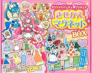 Amazon.co.jp: デリシャスパーティ プリキュア きせかえマグネットBOX