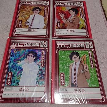 GACKT関連グッズセット　まとめ売り KHAOS オフィシャルグッズ受付開始のお知らせ | GACKT OFFICIAL