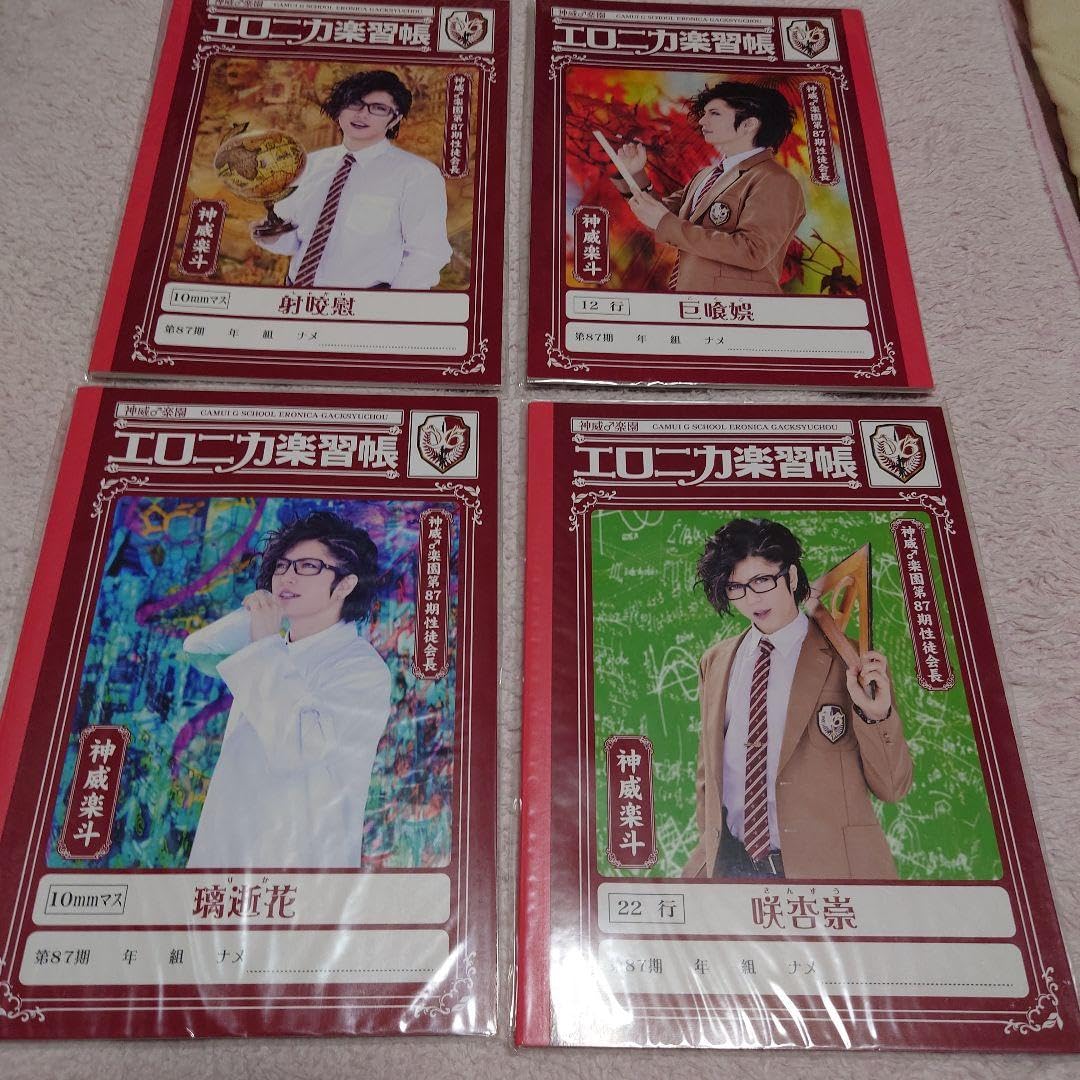 GACKT関連グッズセット まとめ売り 2025年最新】GACKTまとめ売りの人気