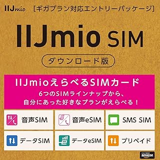 Amazon Co Jp Uq Mobileエントリーパッケージ Amazon Co Jp Uq Mobileエントリーパッケージ