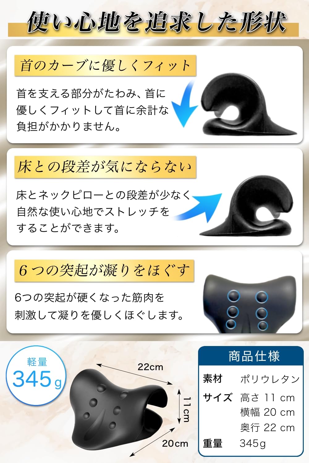 Amazon | 【理学療法士×睡眠コンサルタント監修】 首ストレッチ 首枕
